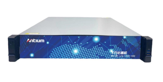 下行后置機(jī)